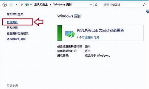 怎么更新电脑系统win10-怎么更新电脑系统6