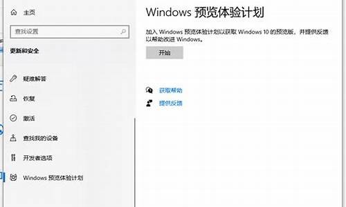 怎么更新电脑系统的版本-怎么更新电脑系统版本win7