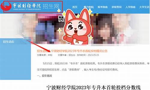 怎么查各大学往年录取分数线表,如何查询各高校往年录取分