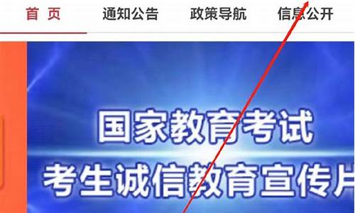 怎么查录取状态查询高考-怎么查录取状态查询高考报名信息