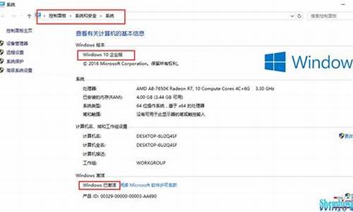 怎么查电脑系统序列号-电脑操作系统序列号怎么查