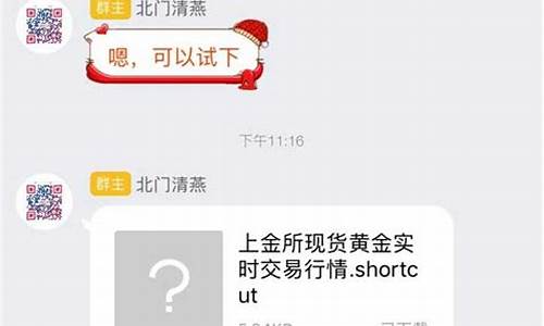 怎么查看今日金价_如何知道今日金价