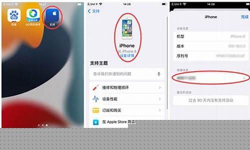 怎么查苹果使用几年了(苹果怎么看激活日期查询)_https://www.brunchezvous.com_旅游攻略_第1张