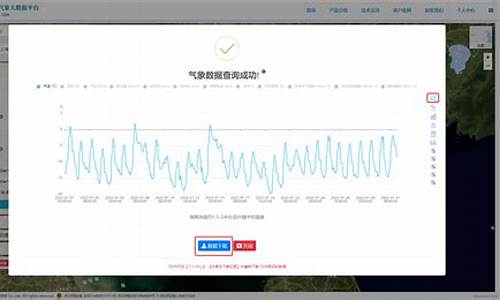 如何查看以前的天气预报_怎么查询以前的天气预报