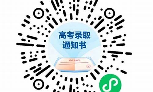 怎么查询录取通知书单号_哪里查录取通知书单号