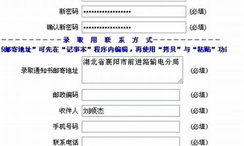 怎么查询高考报名号_查看高考报名信息