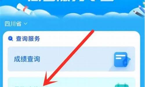 怎么查高考录取结果查询,怎么查高考录取结果查询时间