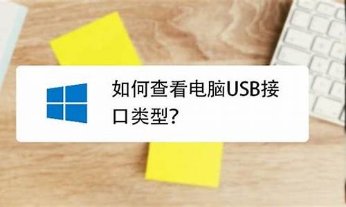 怎么样用u盘安装电脑系统-用u盘安装电脑系统安装教程