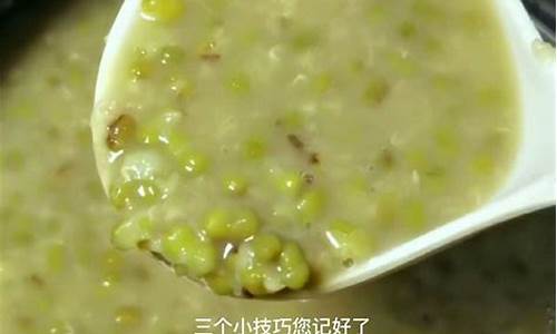 怎么煮绿豆汤出沙汁-绿豆汤怎么浓稠起沙