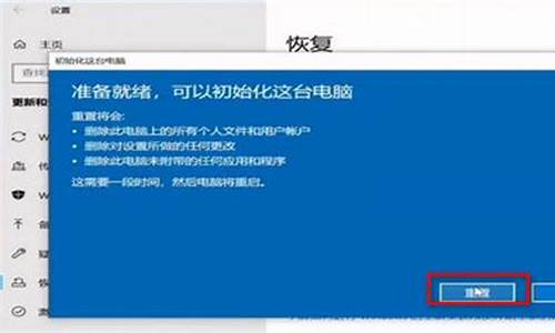 怎么用cmd重置电脑系统_win10cmd命令 重置电脑系统