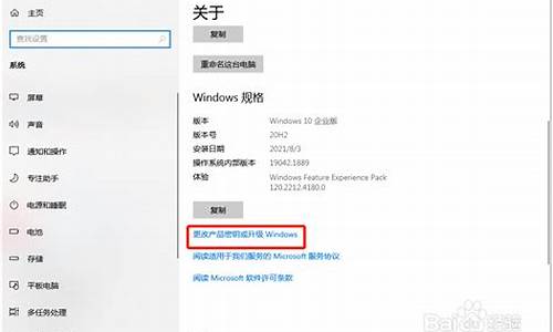 电脑如何激活windows10_怎么电脑系统10激活