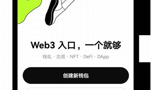 怎么看我的web3钱包地址信息呢是真的吗(web3.0钱包) 应用