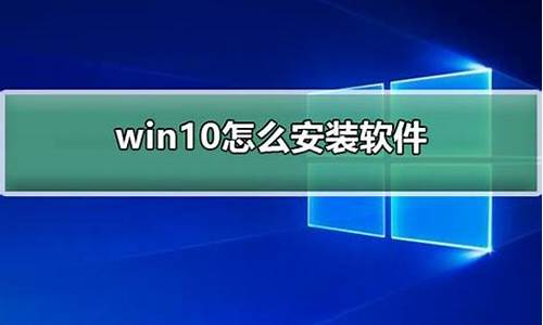 怎么给手机里安装电脑系统-手机怎么安装电脑系统安装教程