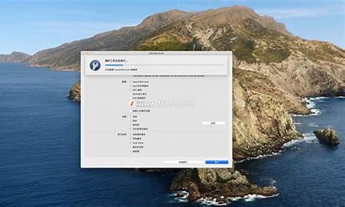 怎么维护苹果电脑系统更新_苹果电脑系统更新步骤