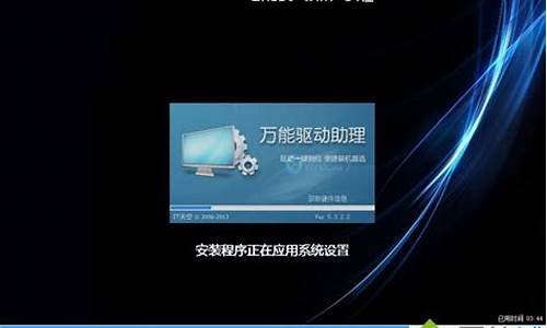 怎么装电脑系统win7教程,怎么装电脑系统ghost