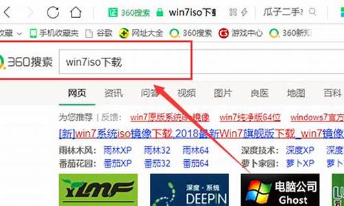 怎么重新装系统win10,怎么重做电脑系统win10