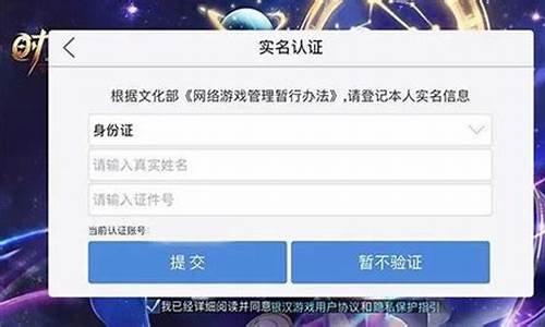 怎么重设电脑系统-怎么重新认证电脑系统