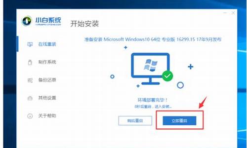 怎么重装电脑系统Win11_怎么重装电脑系统w10