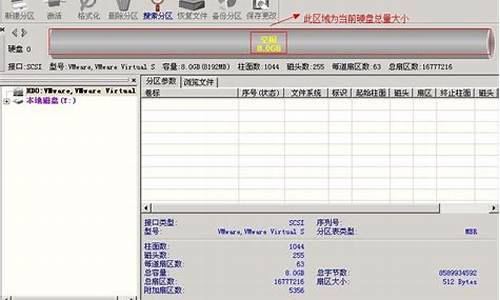 怎样使用u盘修复电脑系统-怎么通过u盘修复系统