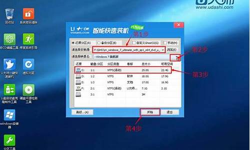 怎样制作u盘重装电脑系统-怎样制作u盘重启电脑系统盘