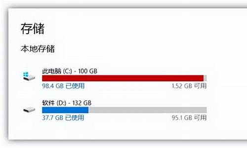 怎样去除电脑系统硬盘缓存垃圾,怎样去除电脑系统硬盘缓存