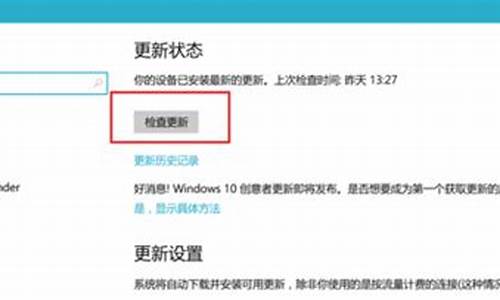 怎样取消电脑系统更新win10,电脑取消更新怎么设置win10