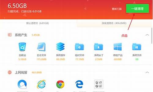 怎样彻底清理电脑系统数据_如何清理电脑系统