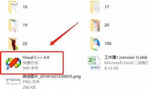 怎样找回删除的电脑系统文件_怎样找回删除