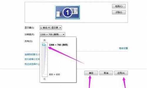 怎么更改笔记本电脑系统-怎样改变笔记本电脑系统