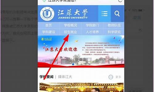 怎样查是否被大学录取_如何查询是否被大学录取?