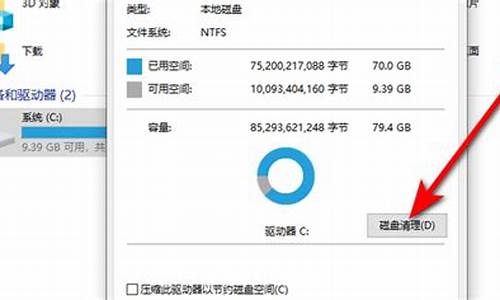 怎样清理电脑系统的缓存_怎样清理电脑系统的缓存垃圾