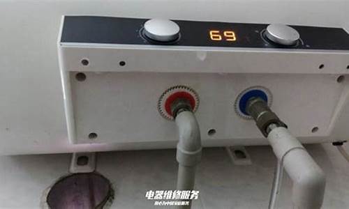 怎样维修热水器_怎样维修热水器