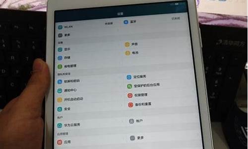怎样让小米平板变成电脑系统-怎样让小米平板变成电脑系统