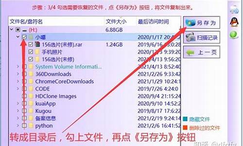 怎样才能把文件夹变成程序-怎样让文件夹变成电脑系统