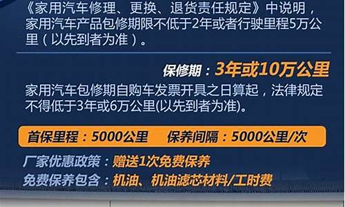 思域汽车保养项目_思域车保养需要干什么