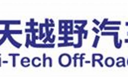 恒天汽车最新信息查询,恒天汽车公司怎么样