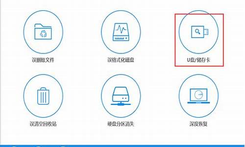 恢复电脑系统数据需要多久_电脑恢复系统会