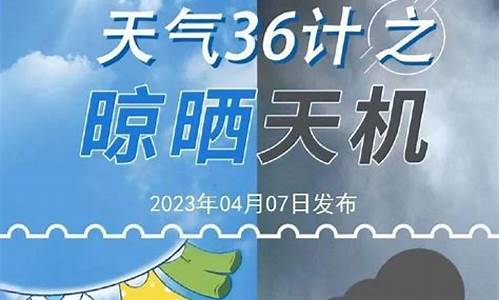 恩平天气预报15天查询结果_恩平天气预报15天查询结果是什么