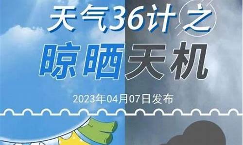 恩平天气天气_恩平天气预报最新