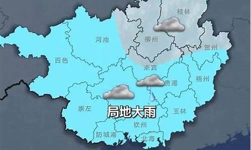 恭城天气预报15天_恭城天气预报15天查询百度