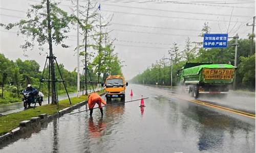 恶劣天气运输应急管理_恶劣天气应急制度