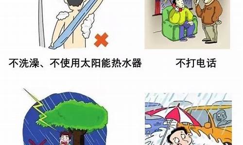 恶劣天气预警制度_恶意天气防护措施