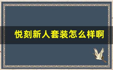 经典风格