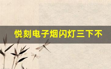 充电检查
