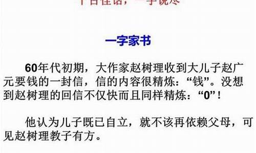 惊心动魄造句不少于100字_惊心动魄造句不少于100字左右