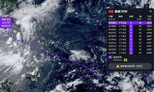 惠东天气预报40天查询_惠东天气预报40