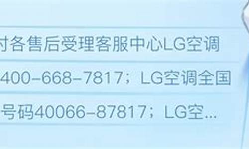 惠州lg电视维修电话_惠州lg电视维修点