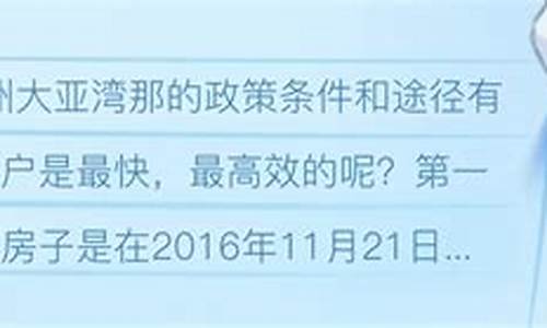 惠州外地人可以买二手车吗现在,惠州外地人可以买二手车吗