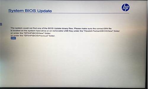 惠普怎么进bioss_惠普怎么进bios选择启动盘