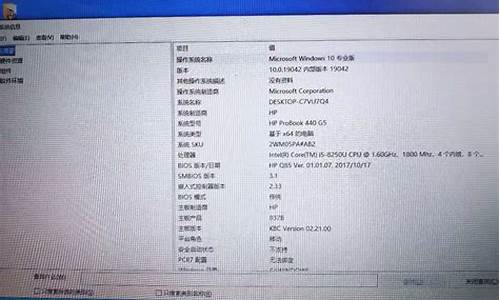 惠普电脑windows10提示激活-惠普电脑系统无法激活